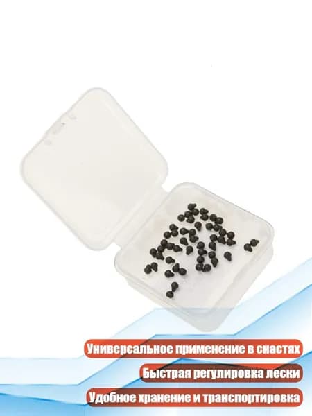 Грузила рыболовные металлические, 50 шт.