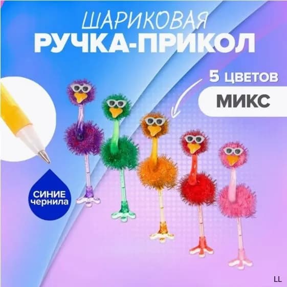 Набор ручек Гелевая, цвет: Черный, 5 шт.