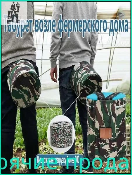 Садовый стул, Пенополиуретанх25х25 см, 1 шт