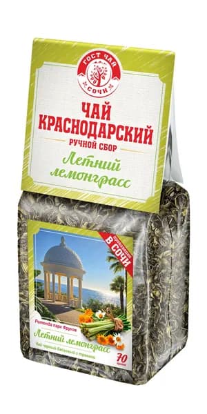 Краснодарский чай Ручной сбор 70г зеленый Летний Лемонграсс