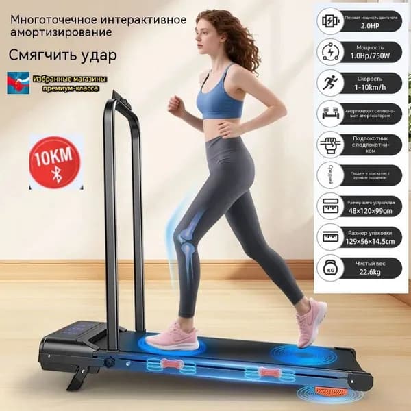 Беговая дорожка PBJ832648231649