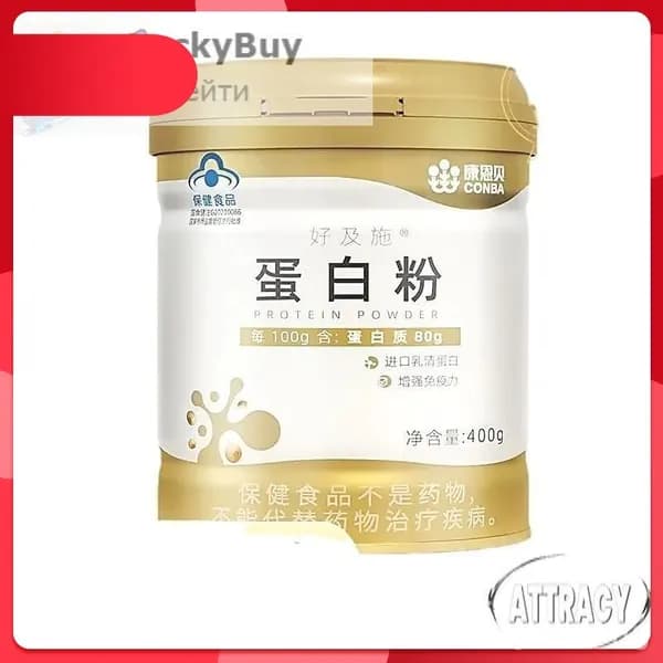 Golden Pot Protein Powder Whey Protein Powder помогает повысить иммунитет у взрослых и пожилых женщин