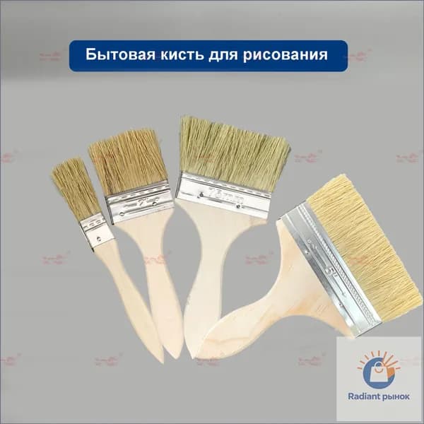 Побелка