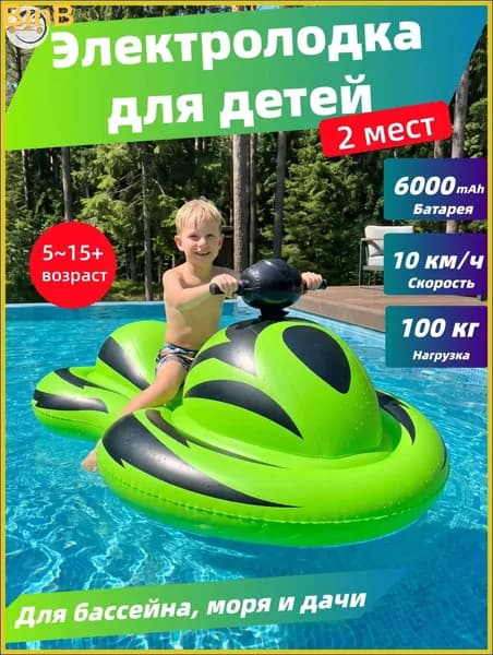 Лодка, 164 см