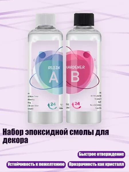 Жидкое стекло для декора/ 320 г.