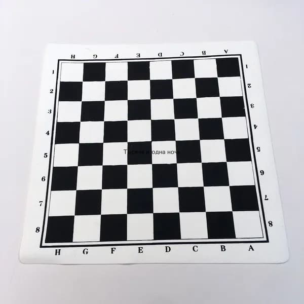 Шахматная доска виниловая без фигур, доска для шахмат 43*43
