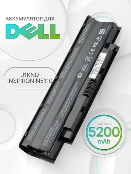Аккумулятор для Dell J1KND / Inspiron N5110, N5010, N5050, N7110