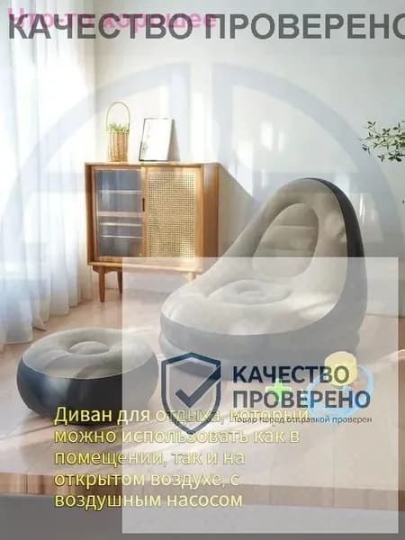 Садовый диван Искусственная кожа, 84х120х95 см