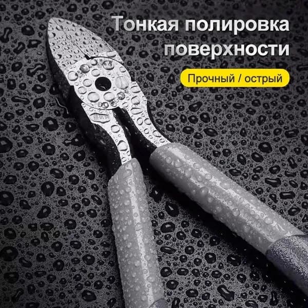Кусачки-бокорезы для точных работ 160 мм