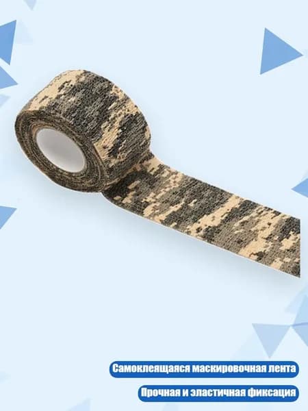 Бинты боксерские