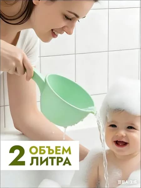 Ковш хозяйственный, 1.5 л, 1 шт