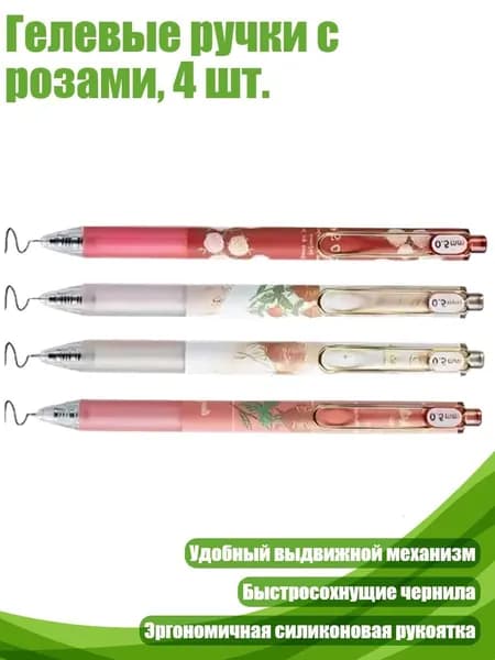 Мелки