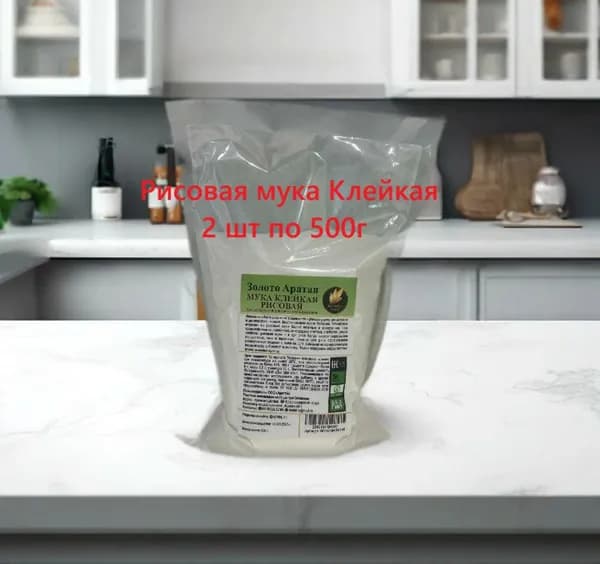Мука клейкая