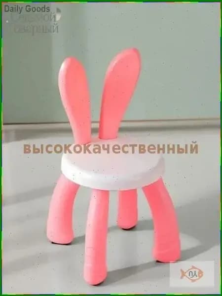 Детский стул,23х23х42см