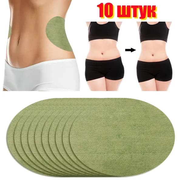 Пластырь для похудения