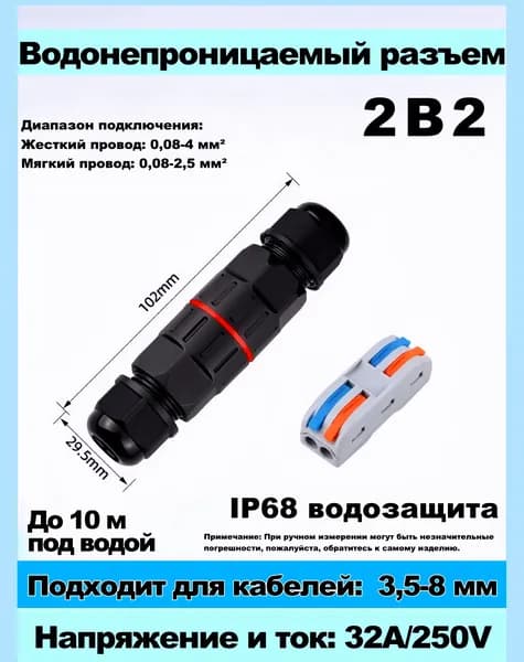 Премиум водонепроницаемый клеммник для улицы, три входа и выхода проводов