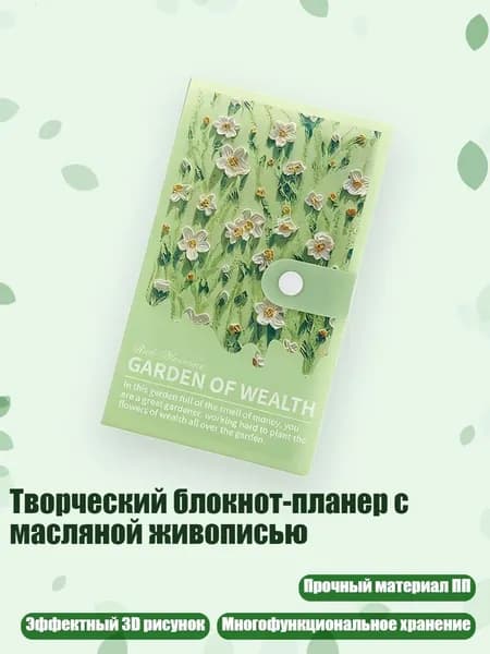 Альбом 1 шт.