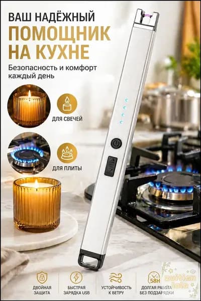 Bevvo Аксессуар для плиты, 26 см