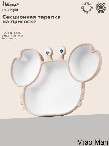 Тарелка 23 см 1 шт белый
