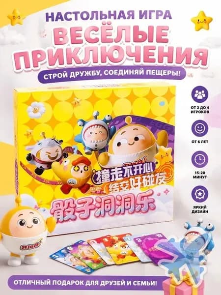 Сюрприз-бокс веселый квест для детей