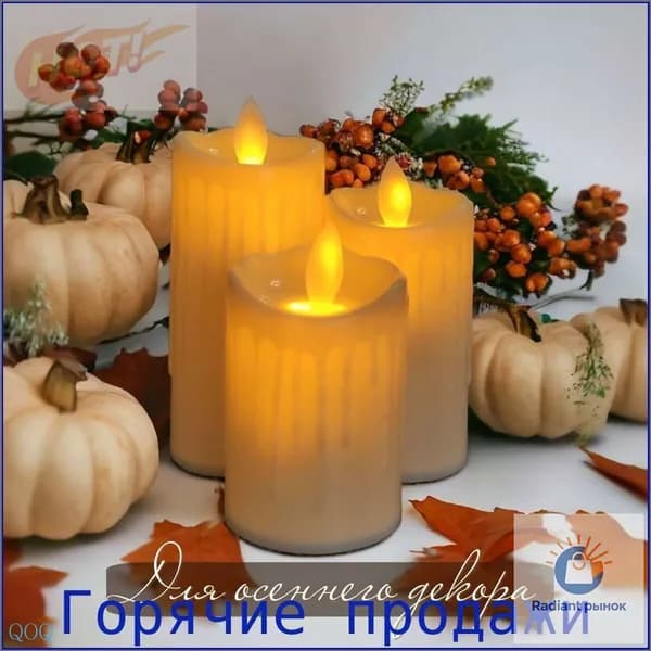 Свечи поминальные "Без запаха", 11 см х 5 см, 3 шт