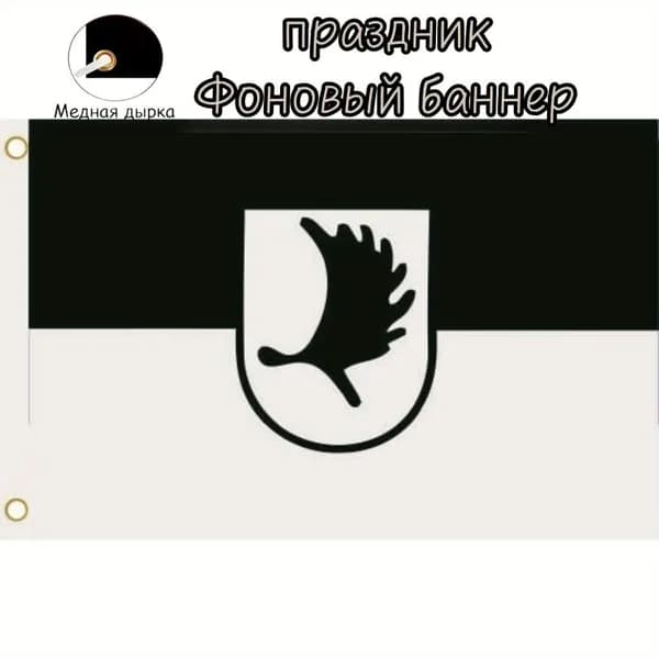 100-70 Баннер фон с минималистичной геральдикой лося, природный декор кабинета охотника и балкона