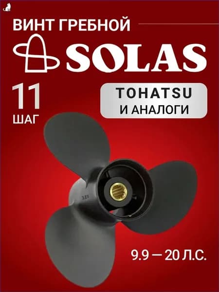 Фитинг топливный лодочный