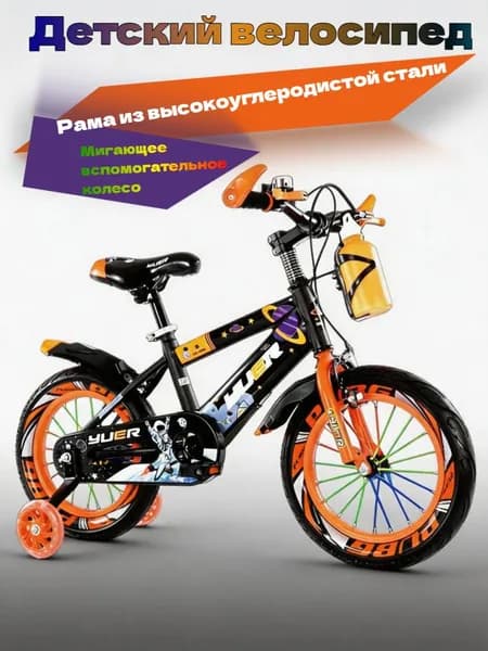 Детские велосипеды 3-12 лет, мальчики и девочки 12-14-16-18 дюймов