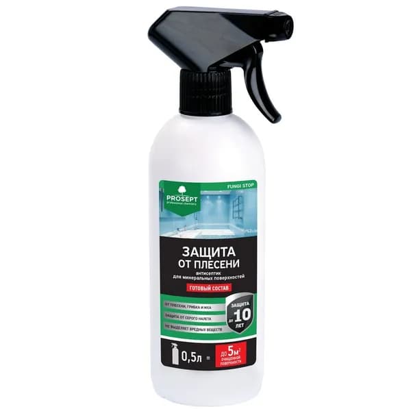 PROSEPT FUNGI STOP - защита от плесени,готовый состав , 0,5л арт.018-05