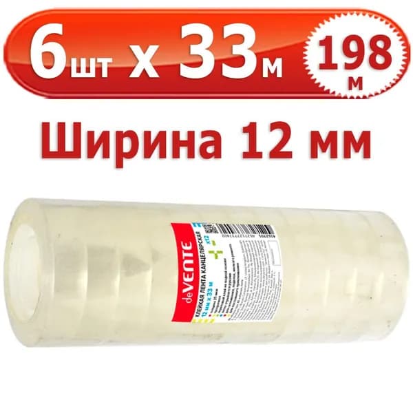 deVENTE Клейкая лента канцелярская 12 мм x 33 м, 6 шт.