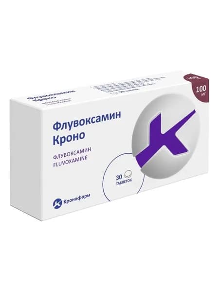 Флувоксамин Кроно таблетки, покрытые пленочной оболочкой 100 мг, 30 шт.