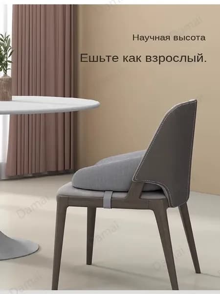 Детский табурет-подставка для стульев с утолщенным сиденьем…