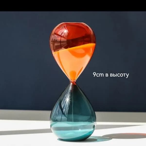 Песочные часы, 1 шт