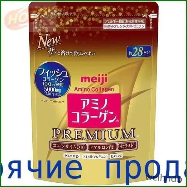 Качественный комплекс для суставов