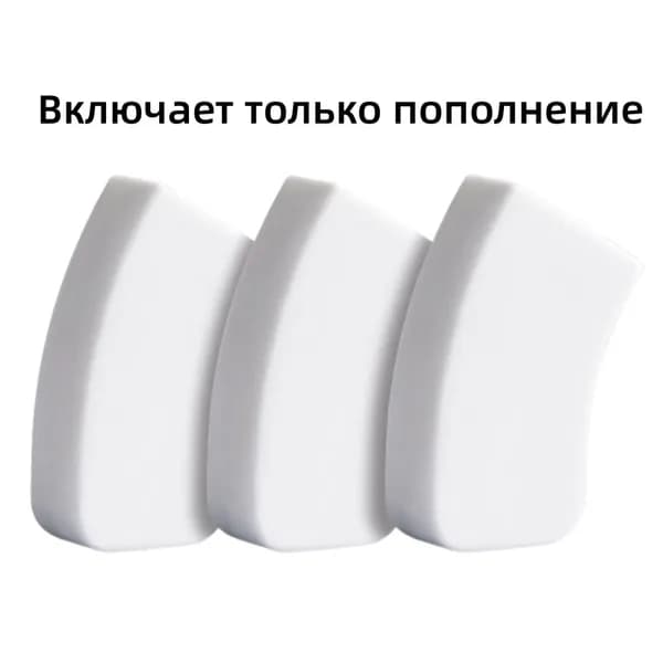 Ластик
