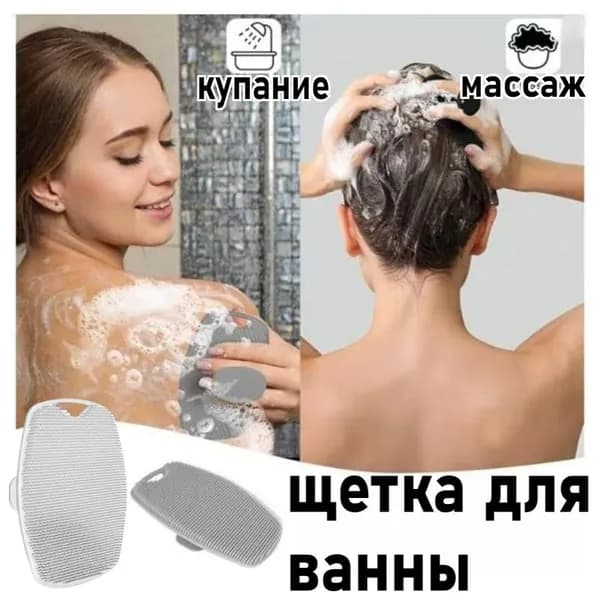 Щетка для сухого массажа синтетическое волокно