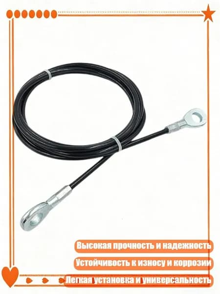 Тренировочные петли