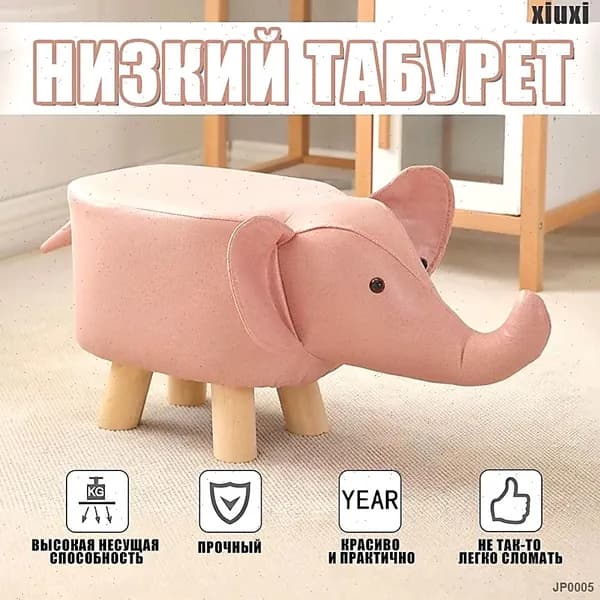 Пуф, Искусственная кожа, 26х30х28 см