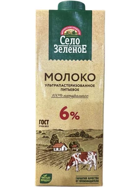4 штуки: Молоко ультрапастеризованное длительного хранения 6%, 0.95 мл Село зеленое