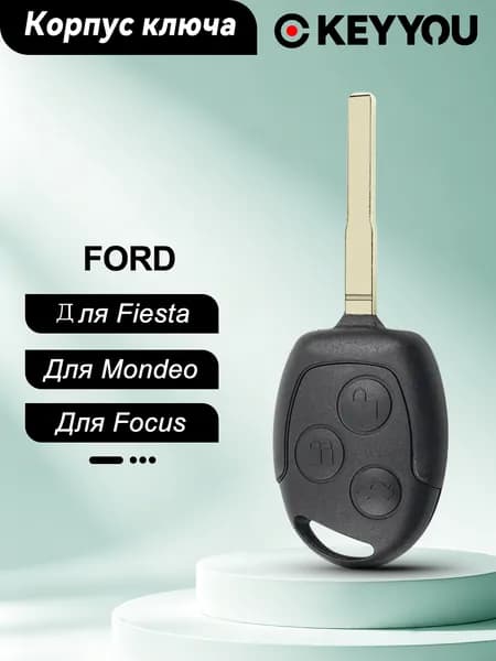 Ключ зажигания, арт. for Ford, 1 шт.