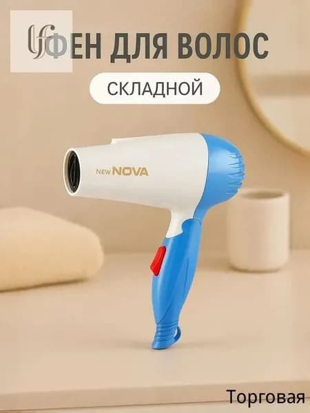 Фен для волос BDM-20260616-AELG 1000 Вт, скоростей 3, кол-во насадок 1, белый, синий