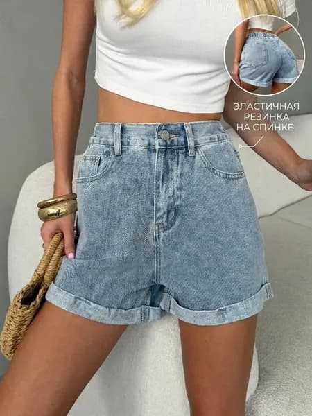 Джинсовые шорты короткие летние