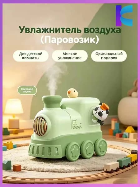 Увлажнитель воздуха y28VTYMZ, светло-зеленый