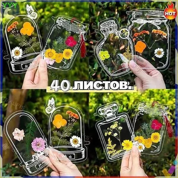 Канцелярский набор