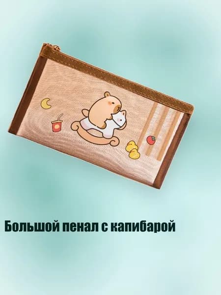 Набор карандашей