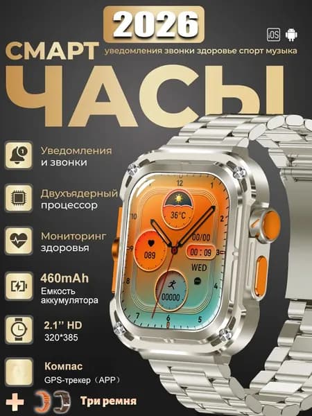SACOSDING Смарт-часы, 40mm, Серебристый стальной браслет + 2 ремешка (оранжевые)