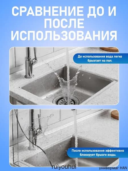 Ограничитель воды для ванны, бортик и перегородка для ванной от протеканий,2шт