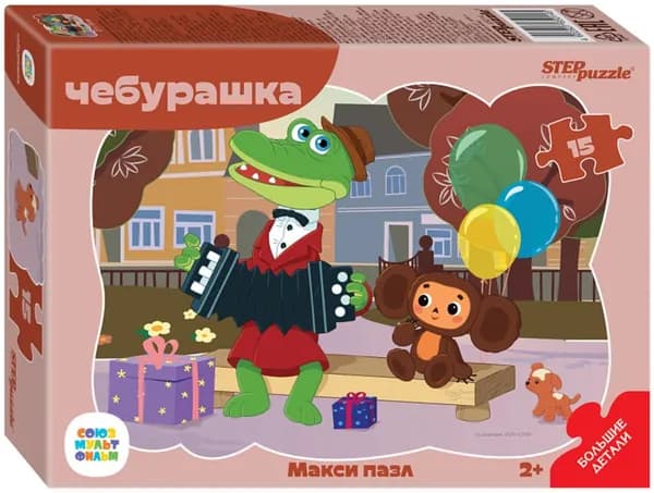 Контурный макси-пазл детский "Чебурашка", развивающая логическая игра-головоломка для детей, паззл из 15 крупных элементов. Товар уцененный