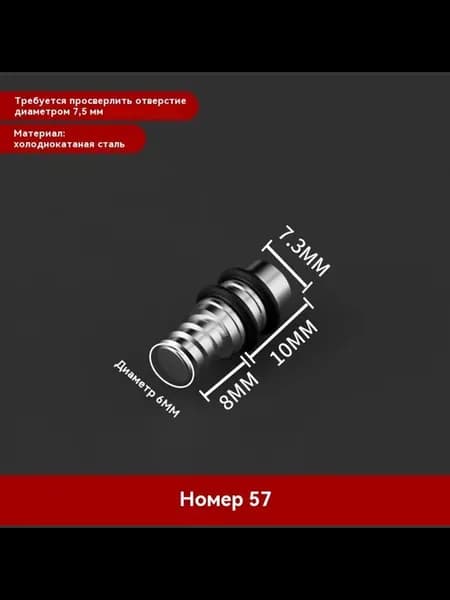 Ламинат Номер 57