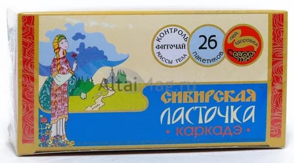 Чай Сибирская ласточка с каркадэ, 26 пакетиков по 1,5г
